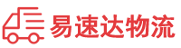 邵阳到冷水江市物流公司